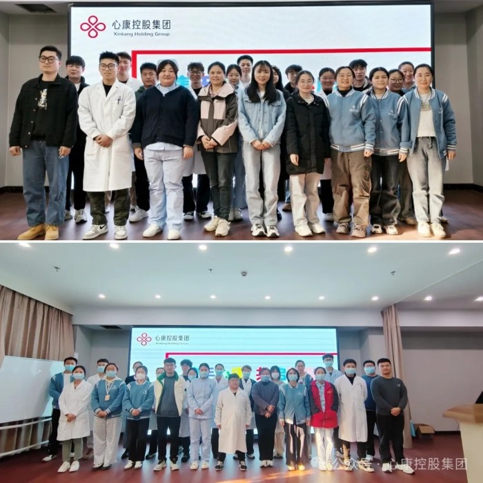 攜手同心 逐夢(mèng)前行----心康控股集團(tuán)舉辦2025年第一期新入職員工培訓(xùn)班