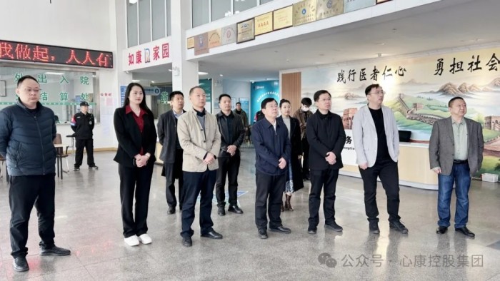 江蘇省泰州市殘聯(lián)考察調研心康控股集團