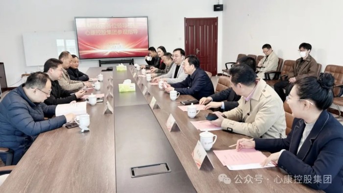 江蘇省泰州市殘聯(lián)考察調研心康控股集團