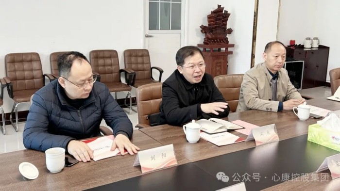 江蘇省泰州市殘聯(lián)考察調研心康控股集團