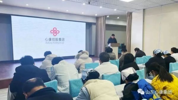2023年心康控股集團干部公開競聘活動成功舉辦