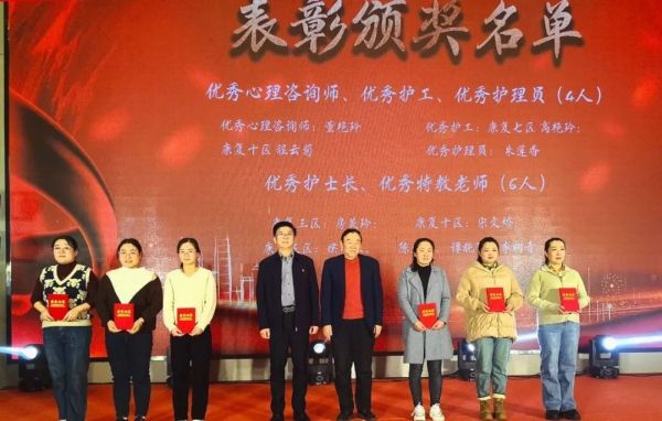 心康控股集團(tuán)舉辦2023年度表彰大會(huì)暨2024年迎新春文藝晚會(huì)