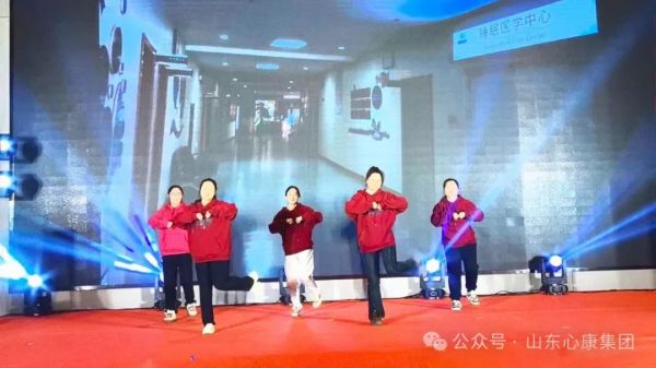 心康控股集團(tuán)舉辦2023年度表彰大會(huì)暨2024年迎新春文藝晚會(huì)