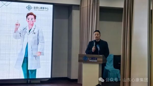 不放棄任何一個孩子----心康控股集團(tuán)邀請聯(lián)合國國際生態(tài)生命安全科學(xué)院院士陶然教授舉辦特殊兒童家長大講堂