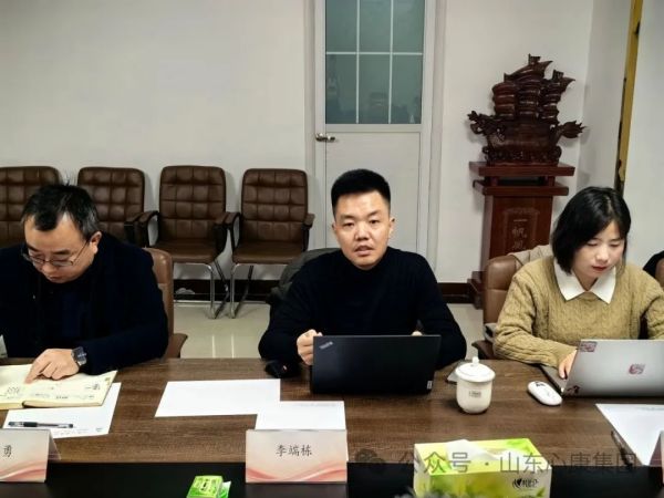 心康控股集團與中普網(wǎng)絡科技公司舉行業(yè)務中臺項目啟動會