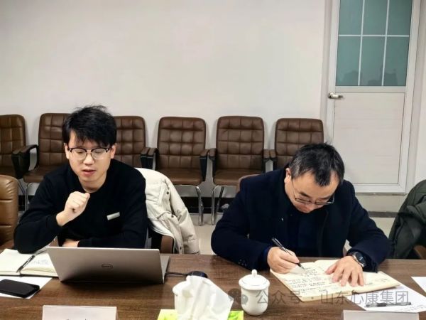 心康控股集團與中普網(wǎng)絡科技公司舉行業(yè)務中臺項目啟動會