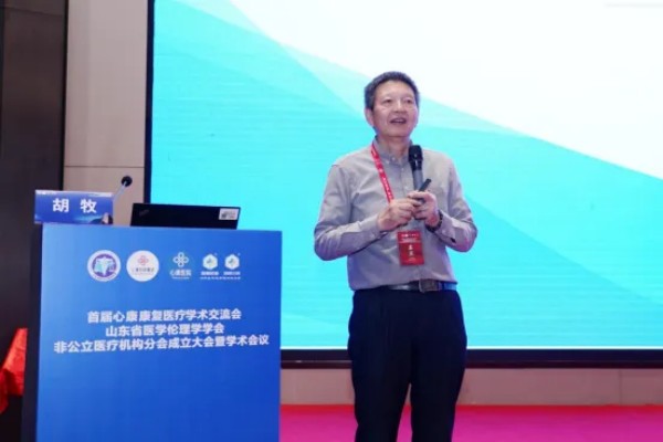 泰安心康醫(yī)院誠邀國家醫(yī)保DRG技術(shù)指導組統(tǒng)計組組長胡牧舉辦醫(yī)保支付方式改革培訓會議