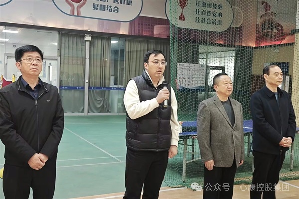 泰安市心康控股集團成功舉辦“心康杯”第二屆冬季運動會
