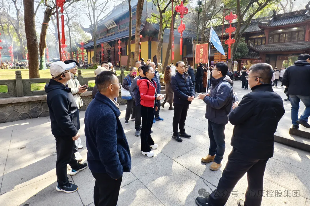 赴一場(chǎng)春的約會(huì)---心康控股集團(tuán)開展蘇杭游學(xué)之旅
